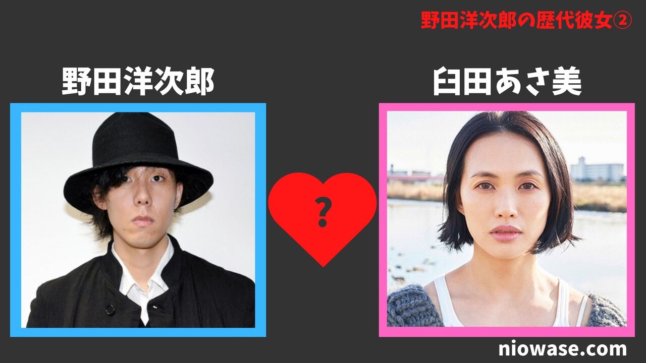 歴代彼女②:臼田あさ美