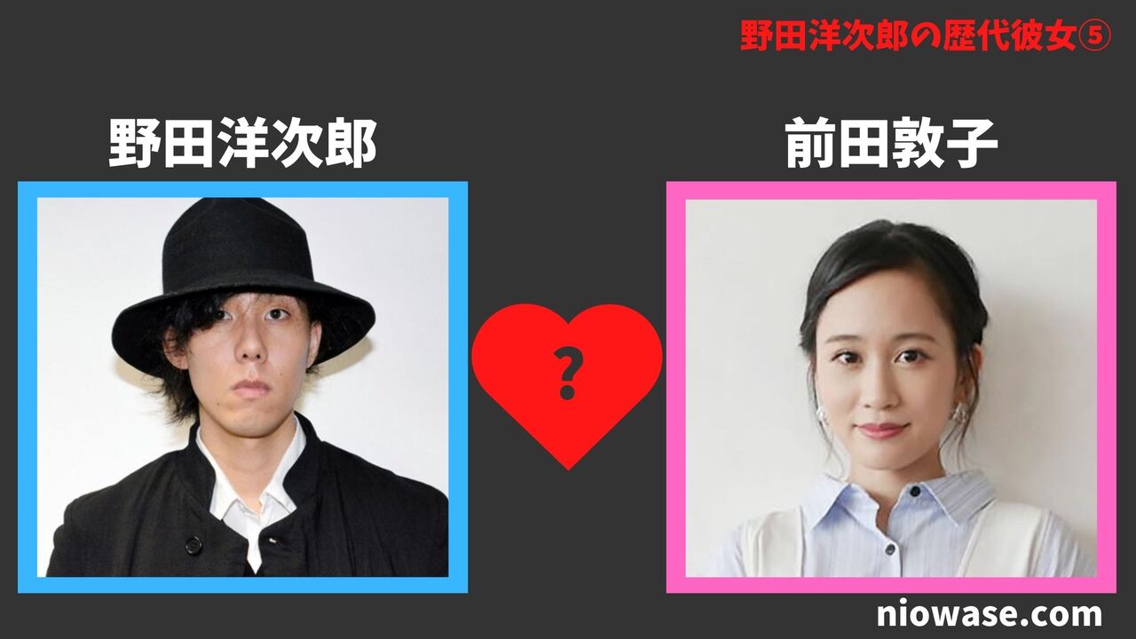 歴代彼女⑤:前田敦子