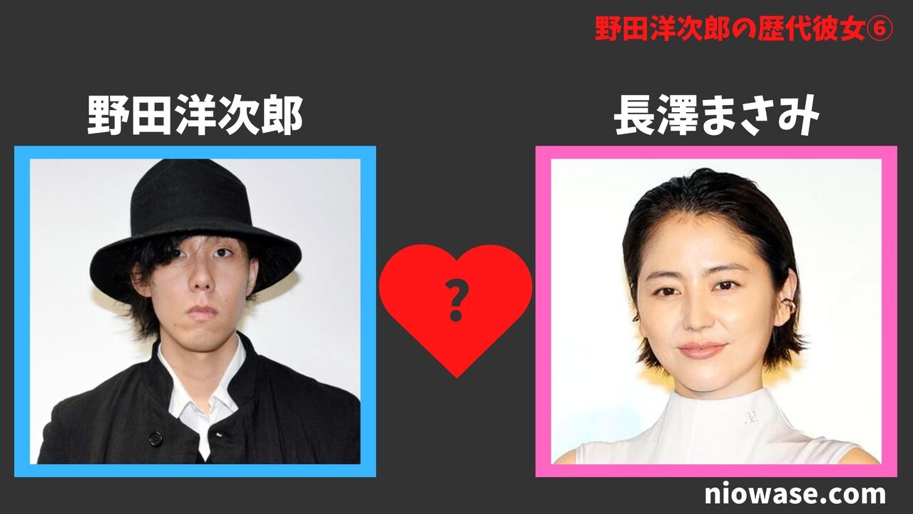 歴代彼女⑥:長澤まさみ