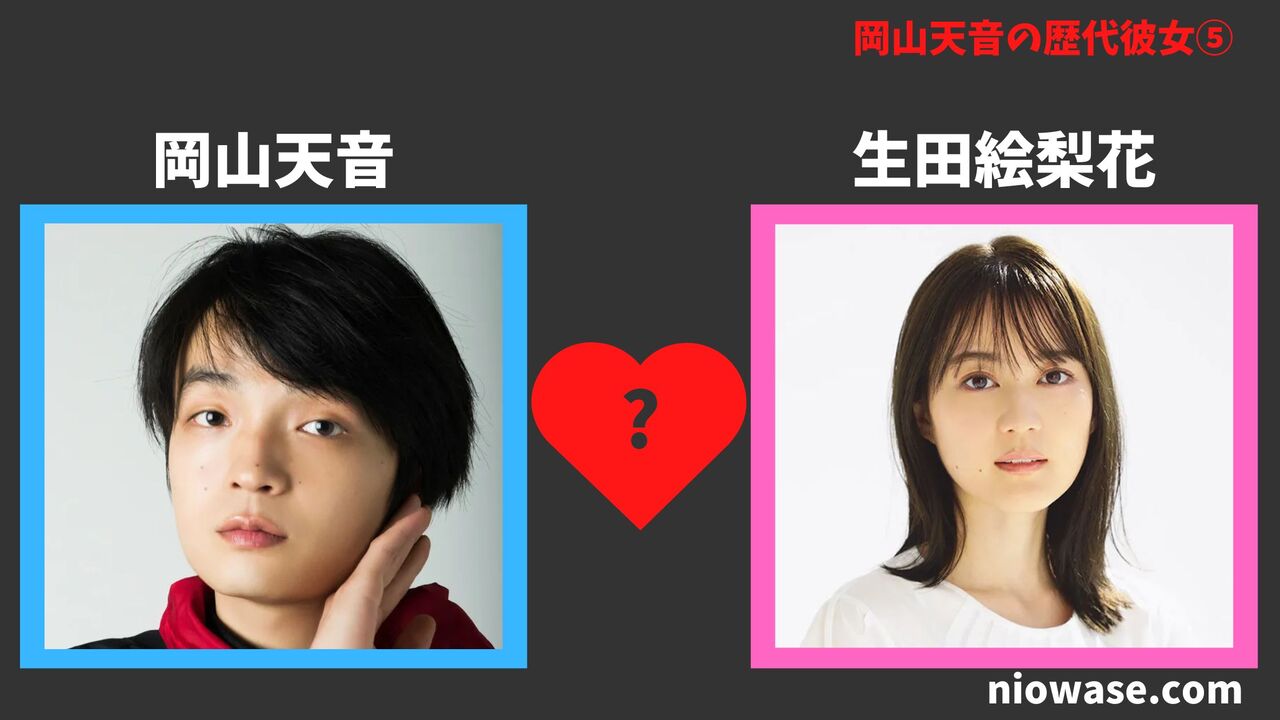 生田絵梨花(2024年)