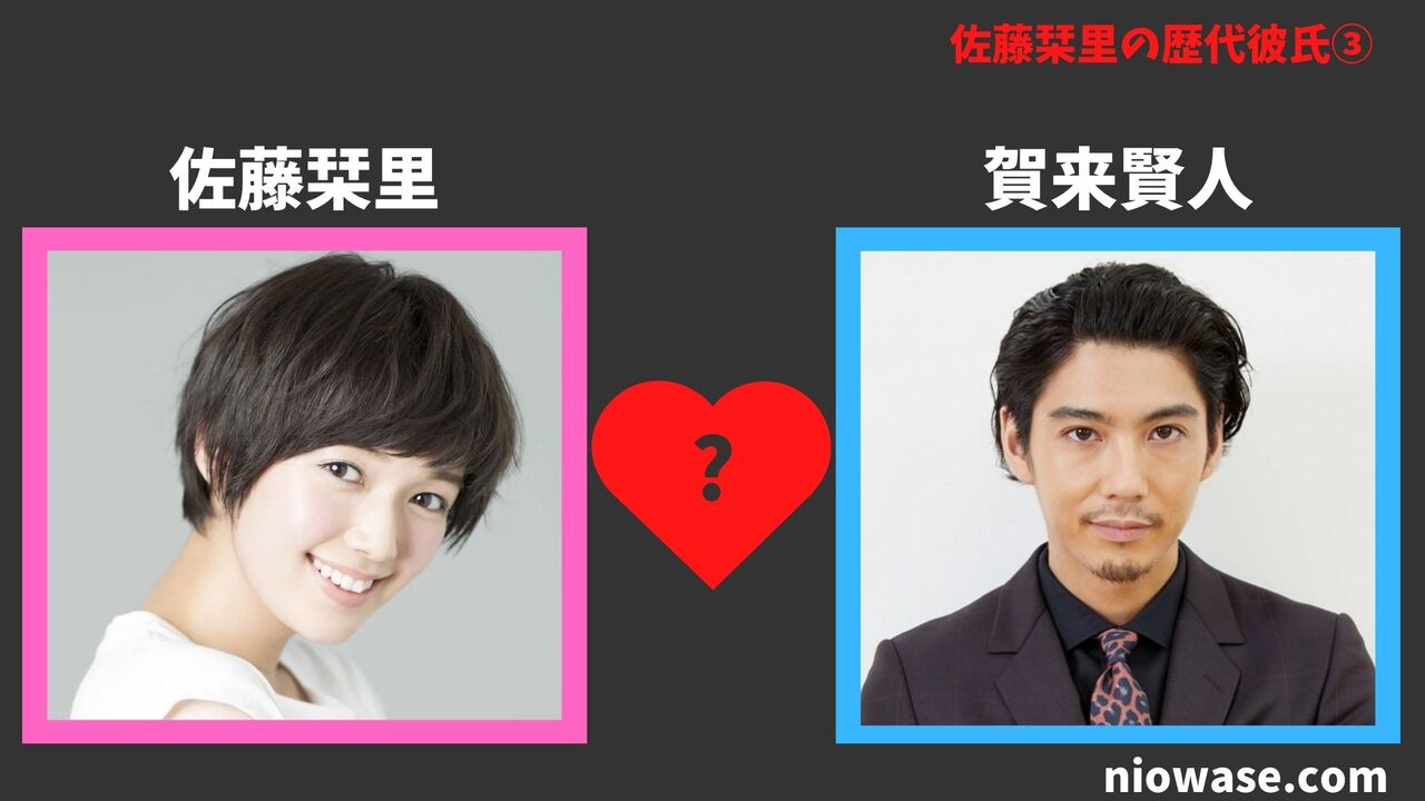 賀来賢人（2021年）