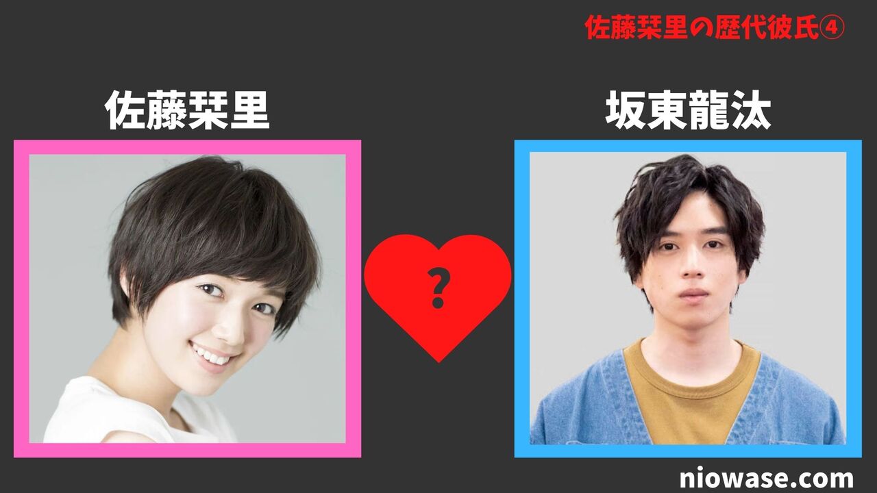 坂東龍汰（2024年）