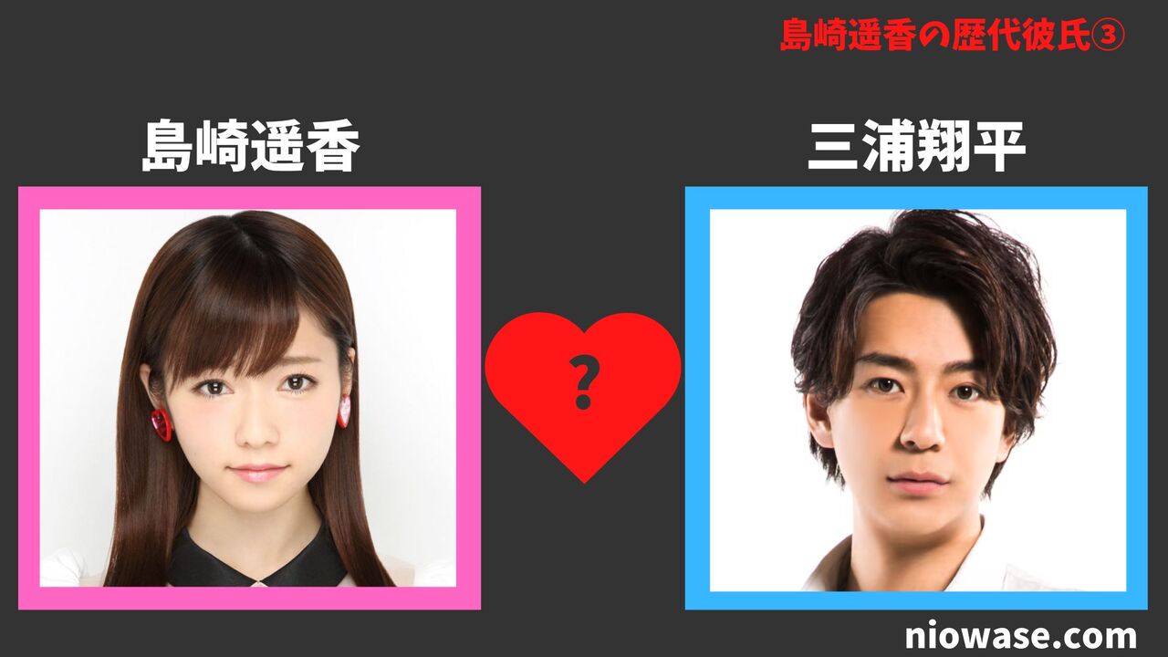 三浦翔平（2015年）