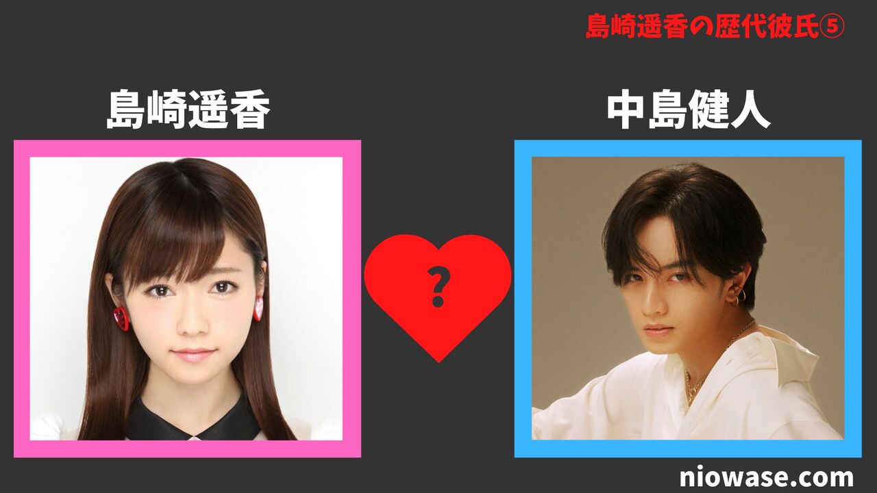 中島健人（2016年）