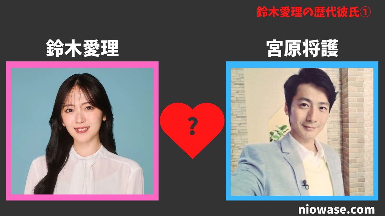 宮原将護(2011年)