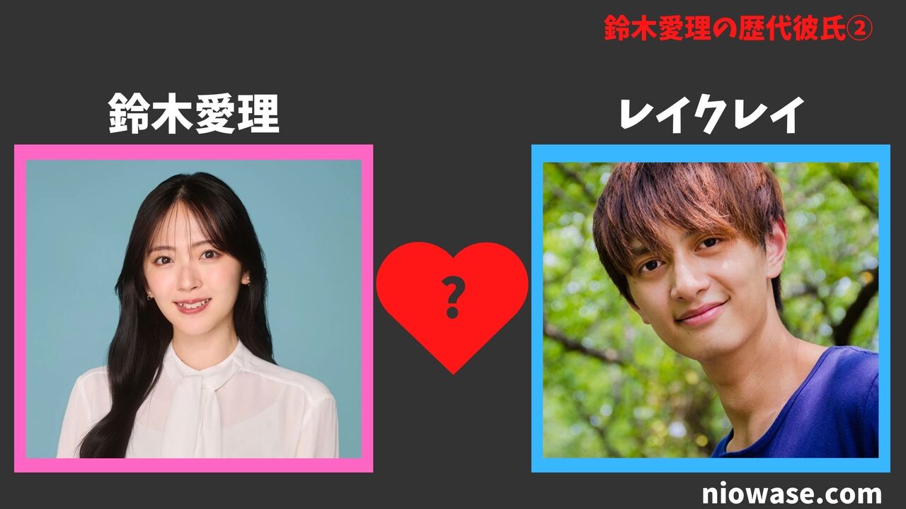 レイクレイ(2014年頃?)