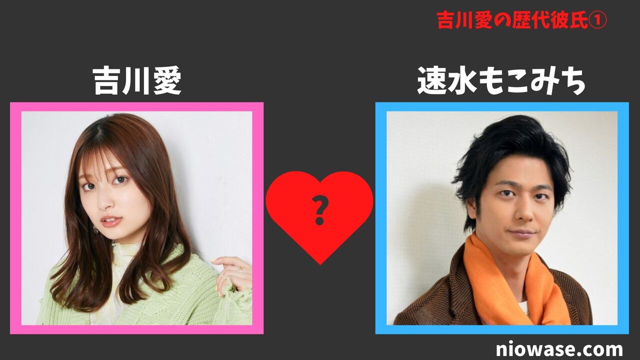 1人目：速水もこみち（2008年）