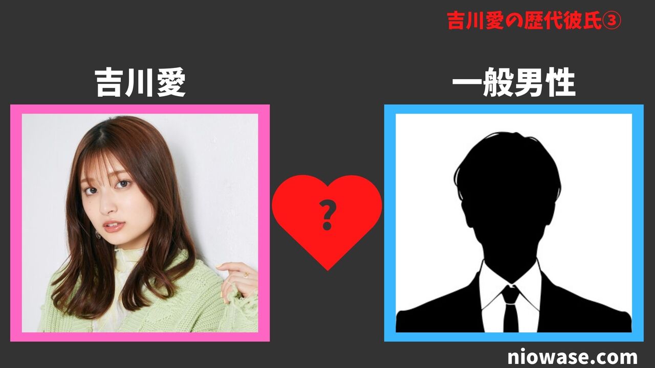 3人目：一般男性（2017年）