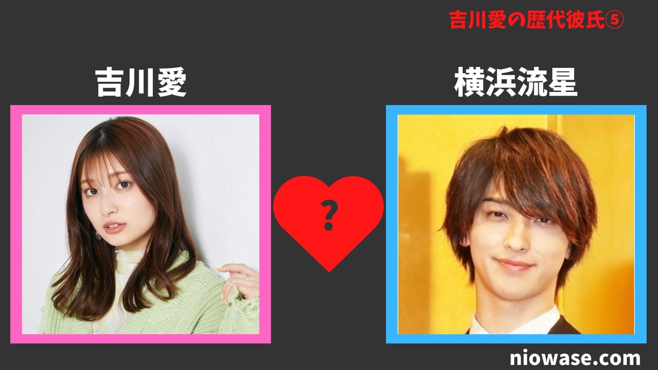 5人目：横浜流星（2019年）